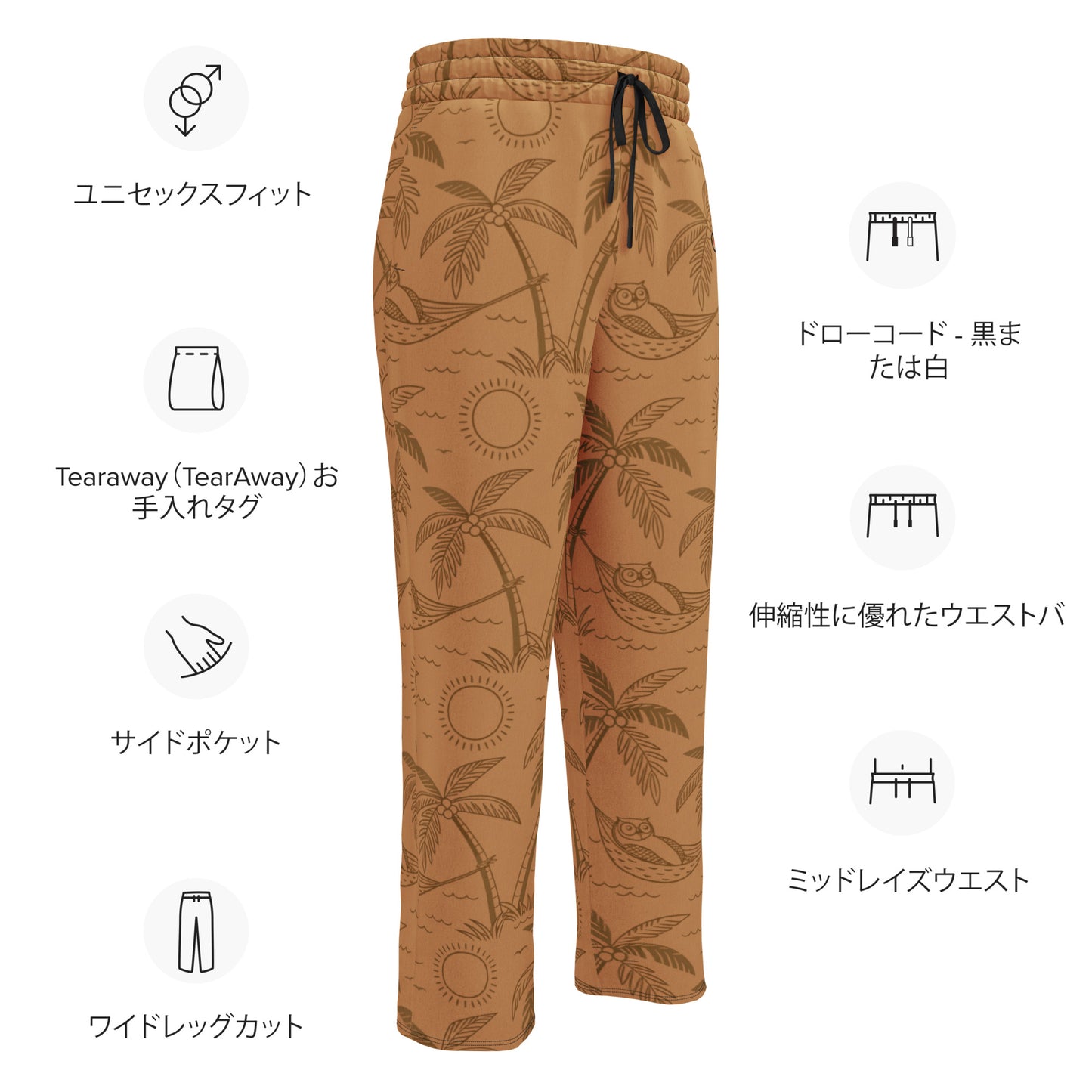Sustainable Owl-Themed Wide-Leg Joggers – Eco-Friendly Loungewear for Nature Lovers Dudeily