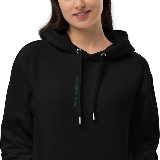 Premium Eco Hoodie: Wise Work, Kind Planet | Owl Embroidered Sustainable Fashion Dudeily